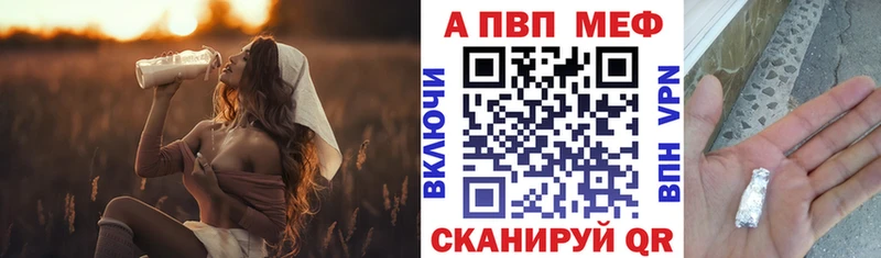 Магазины продажи наркотиков Эртиль APVP Гашиш Бошки Шишки COCAIN