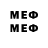 Метамфетамин кристалл smcfadden1992