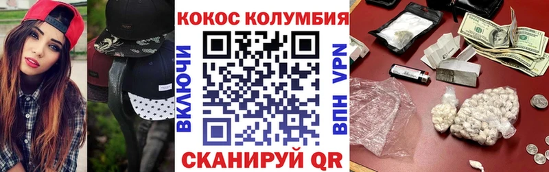 Кокаин FishScale Эртиль