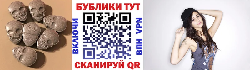 Экстази DUBAI  купить   Эртиль 