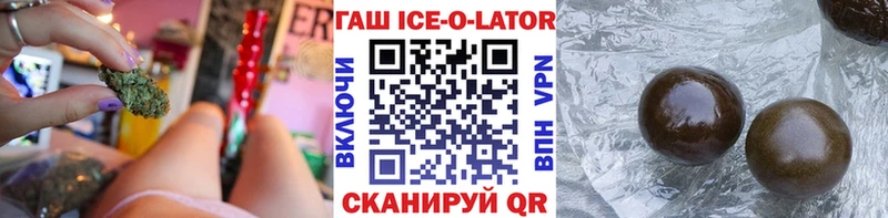 ОМГ ОМГ ТОР  Эртиль  ГАШ VHQ 