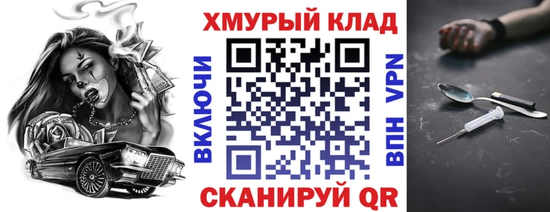 ГЕРОИН белый  Эртиль 