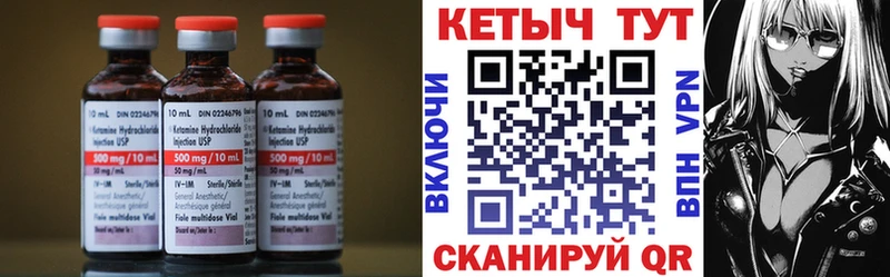 наркотики  Эртиль  КЕТАМИН VHQ 