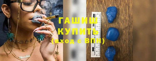 крисы Покровск