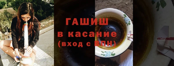 сатива Балабаново