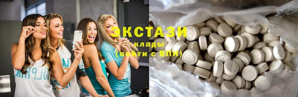 кокаин перу Беломорск