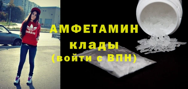 сатива Балабаново