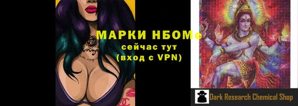 кокаин перу Беломорск