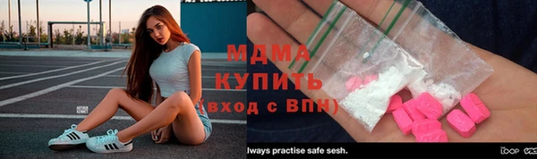 сатива Балабаново