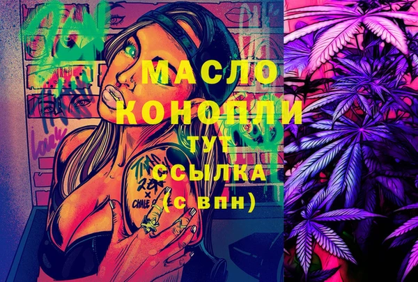марки lsd Балахна