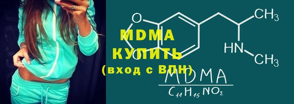 кокаин перу Беломорск