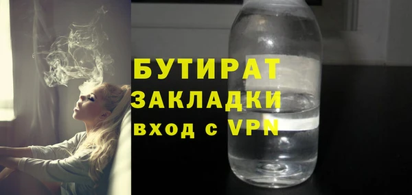 сатива Балабаново
