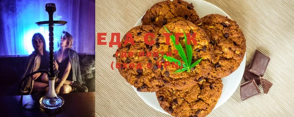 прущая мука Белокуриха