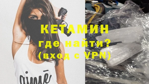 крисы Покровск
