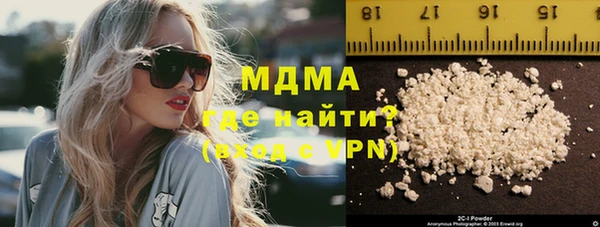 герыч Покров