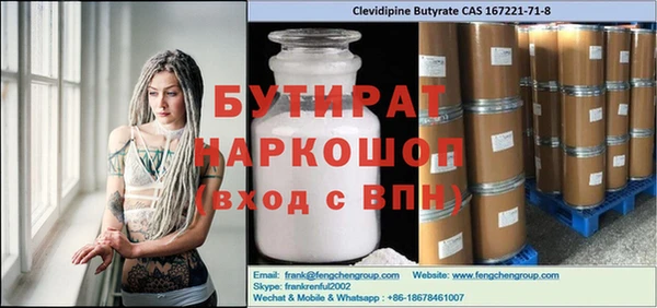индика Покачи
