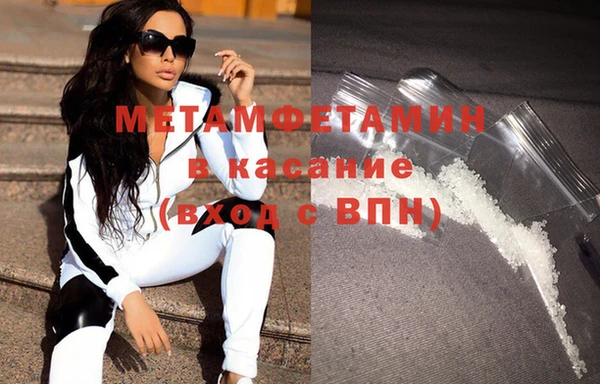 кокаин перу Беломорск