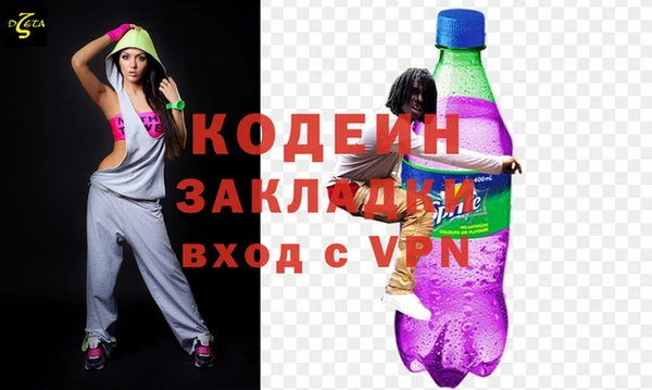 марки lsd Балахна