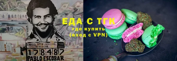 марки lsd Балахна