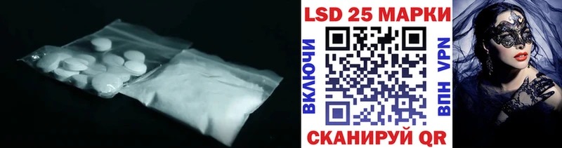 даркнет сайт  Эртиль  Лсд 25 экстази ecstasy 