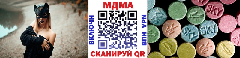 MDMA crystal  Эртиль 
