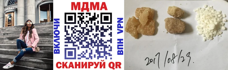МДМА VHQ Эртиль