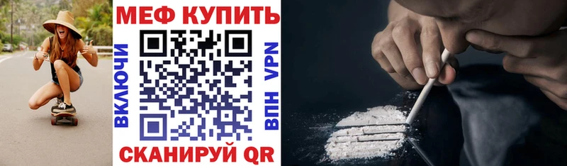 МЕФ кристаллы  KRAKEN зеркало  Эртиль 