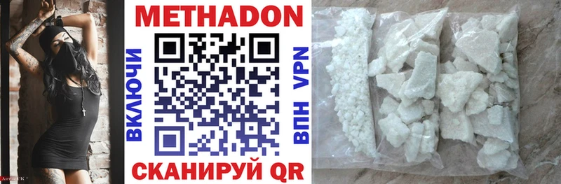 где продают наркотики  Эртиль  Метадон мёд 