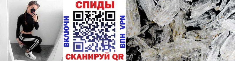 где продают   mega сайт  Метамфетамин Декстрометамфетамин 99.9%  Эртиль 