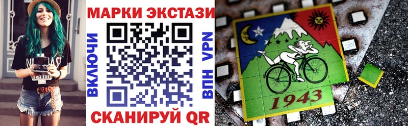 Марки 25I-NBOMe 1,8мг  продажа наркотиков  Эртиль 