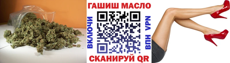 ТГК гашишное масло  Эртиль 