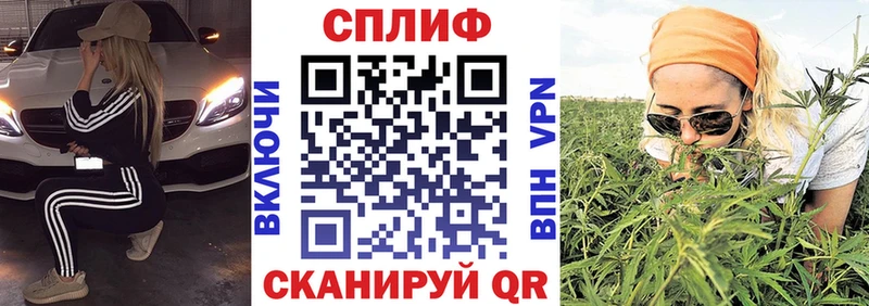 Канабис White Widow  купить закладку  Эртиль 